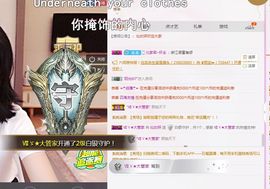 仙姑ye主播照片