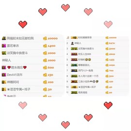 湖南🎤澄澄主播照片