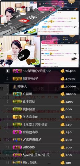 つ♡小可♡つ主播照片
