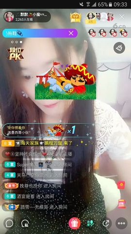 ♬默默✨小蛮宝☞🌜主播照片