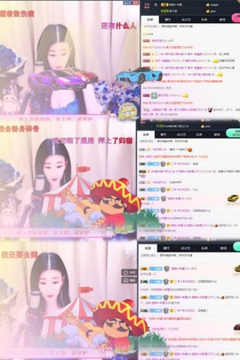 ♛甜甜主播照片