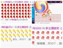 家中有事，停播一段主播照片