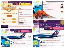 家中有事，停播一段主播照片