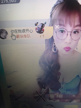 丹从心开始求老板主播照片