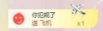 ☞♬一切安好↙☜主播照片