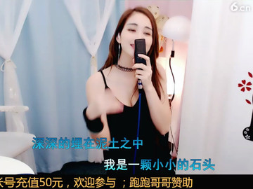 恋歌用心唱歌