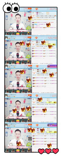 小鑫唱情歌主播照片
