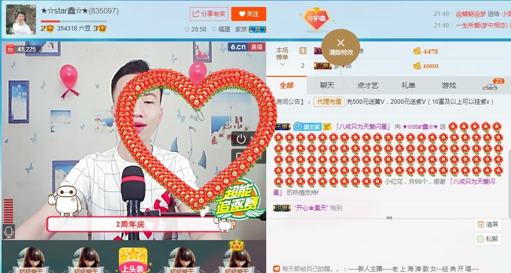 小鑫唱情歌的图片
