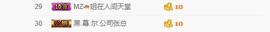 小鑫唱情歌主播照片