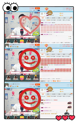 小鑫唱情歌主播照片
