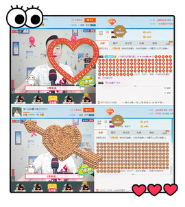 小鑫唱情歌主播照片