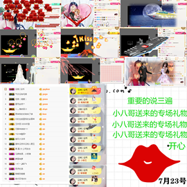 ╭☞呆呆主播照片