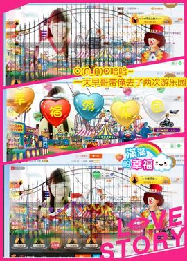 乖“我们的回忆，😘主播照片