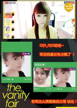 乖“我们的回忆，😘主播照片