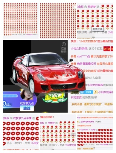 夢夢小丫頭呀的主播照片
