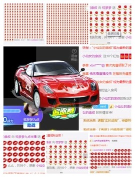 梦梦小丫头呀主播照片