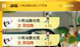 ღ瑋玮主播照片