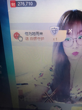 丹从心开始求老板主播照片