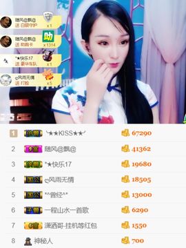 李沐汐古筝主播照片