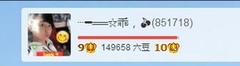乖“我们的回忆，😘主播照片