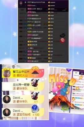 暖心休息三天主播照片
