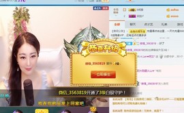 A.Lan★阿兰*主播照片