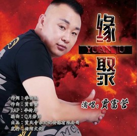 ◆◇の沫沫守候﹎主播照片
