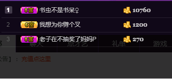 啥都不是下課的主播照片