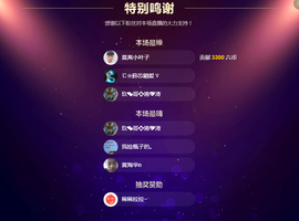 小珍珍🐱主播照片