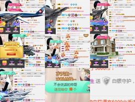 💋浮生主播照片