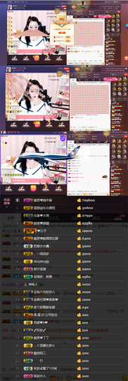 緣恩💖丁丁主播照片
