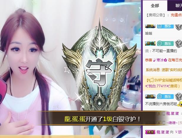 ゞ悠乐★婉儿つ的图片