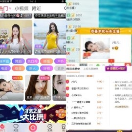 仙仙🎤唱歌主播照片