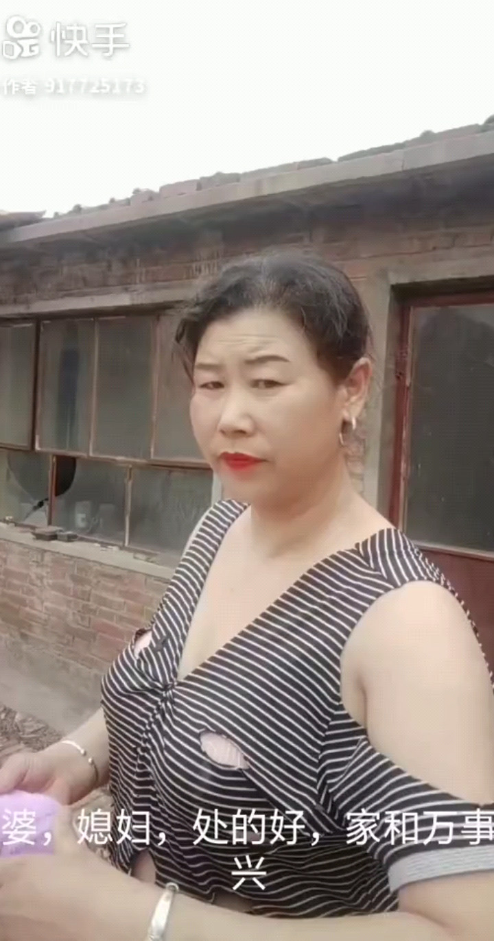 家和万事兴