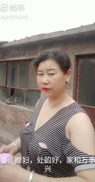 家和万事兴