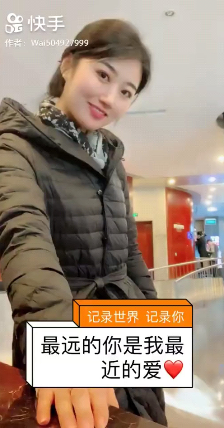 再远的你是我再近的爱