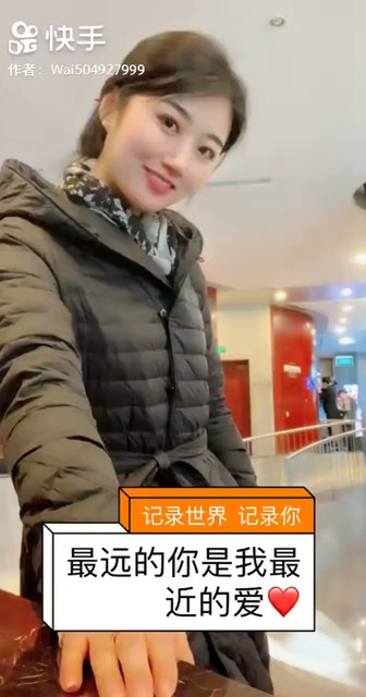 再远的你是我再近的爱