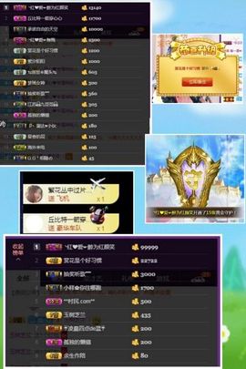 暖心休息三天主播照片