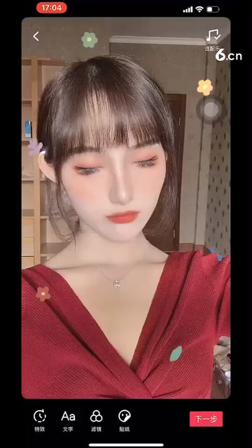 今晚八点🕗