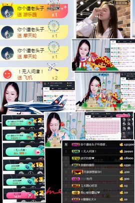 🌺越越ꦿ主播照片