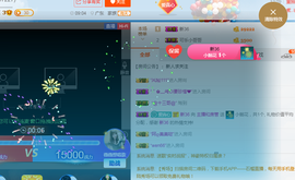 薇薇想唱歌主播照片