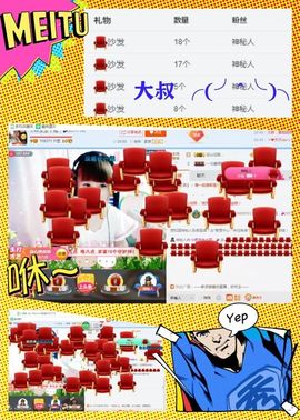 乖“我们的回忆，😘主播照片