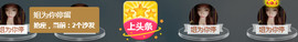 百变玲姐主播照片
