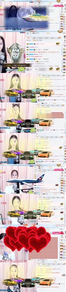 小樂樂??的主播照片