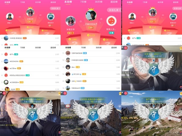 超娃户外云南四川六水的图片