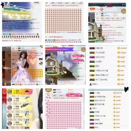 ！！冷暖自知！，？！主播照片