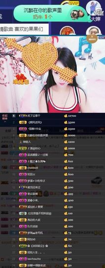🎵🌺溪儿周日见主播照片