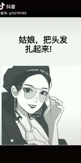 好好加油！努力！
