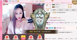 寵儿感恩有你主播照片