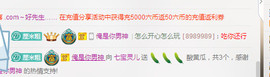 小七宝👑主播照片
